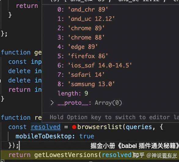 回顾 babel 6和7，来预测下 babel 8